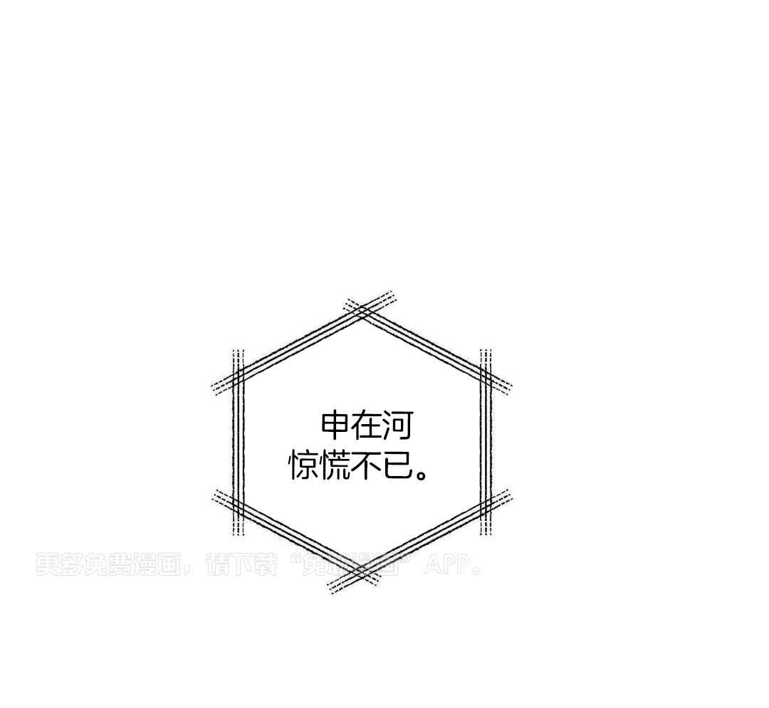 人鬼之界第64话图