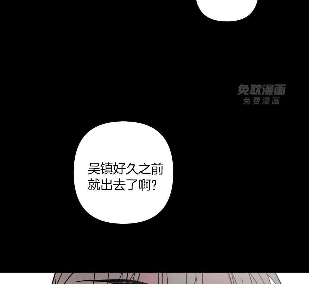 人鬼之界第64话图