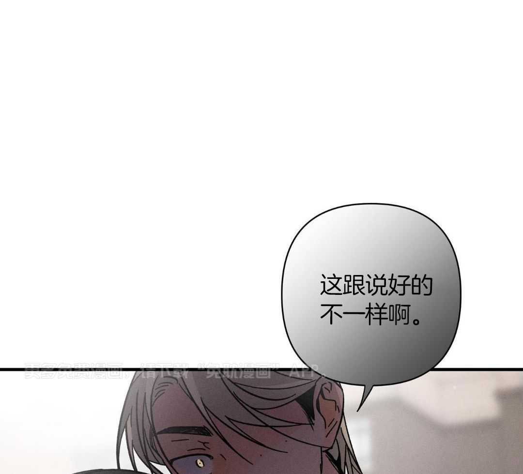 人鬼之界第66话图