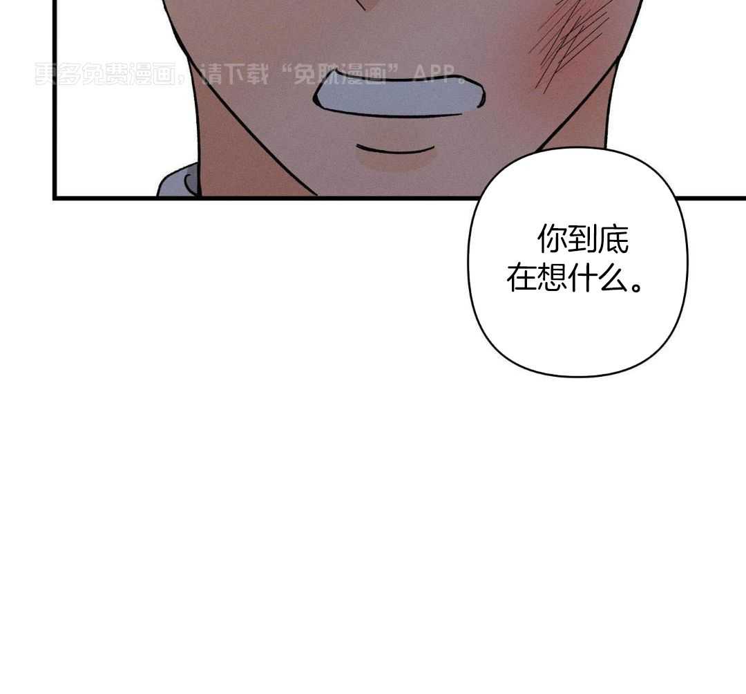 人鬼之界第66话图