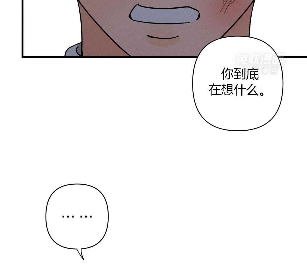 人鬼之界第67话图