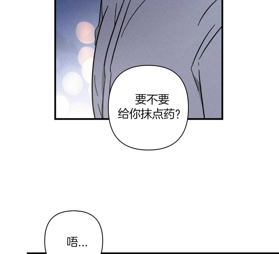 人鬼之界第67话图