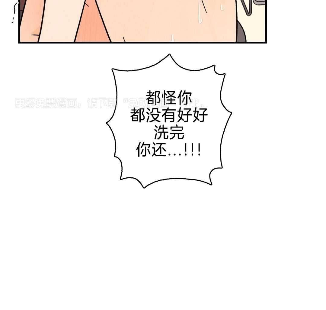 人鬼之界第68话图