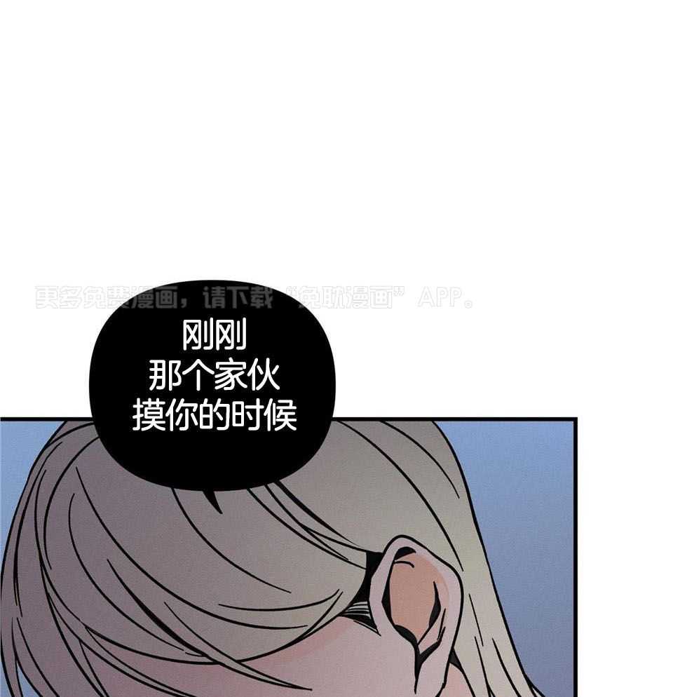 人鬼之界第9话图