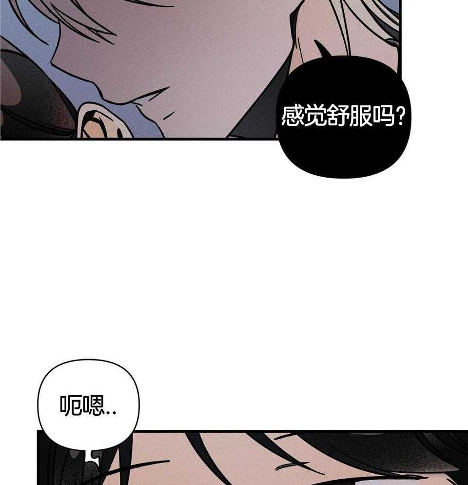 人鬼之界第9话图