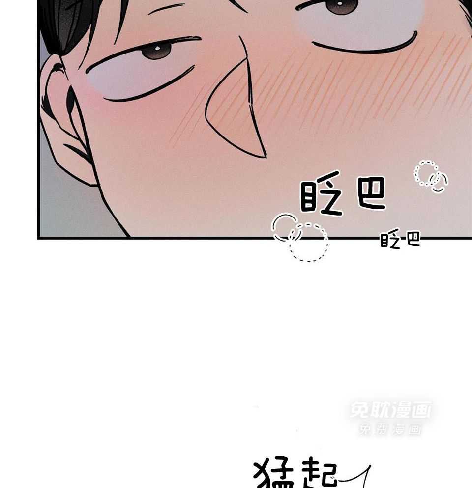 人鬼之界第9话图