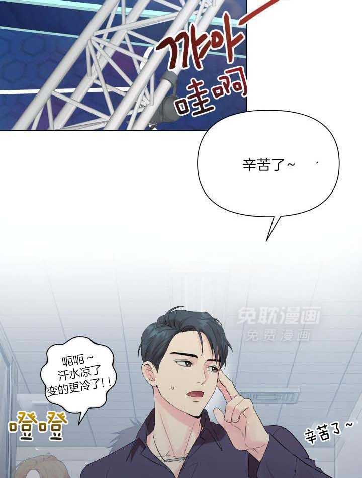 如饥似渴第10话图