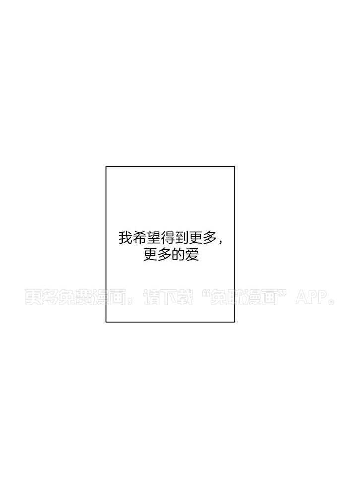 如饥似渴第10话图
