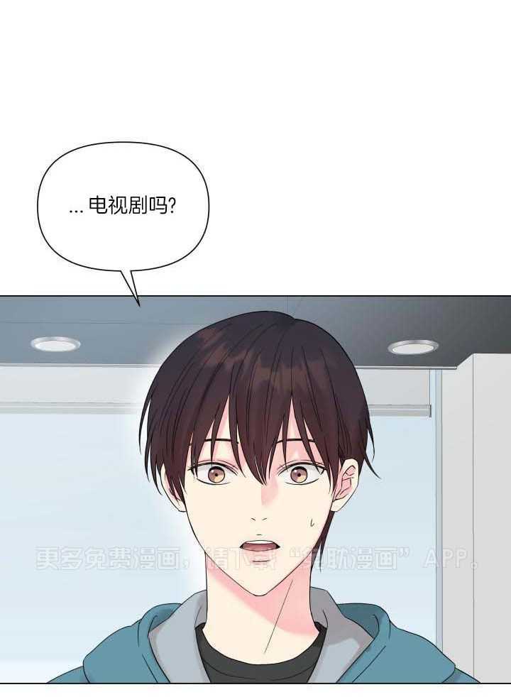 如饥似渴第11话图