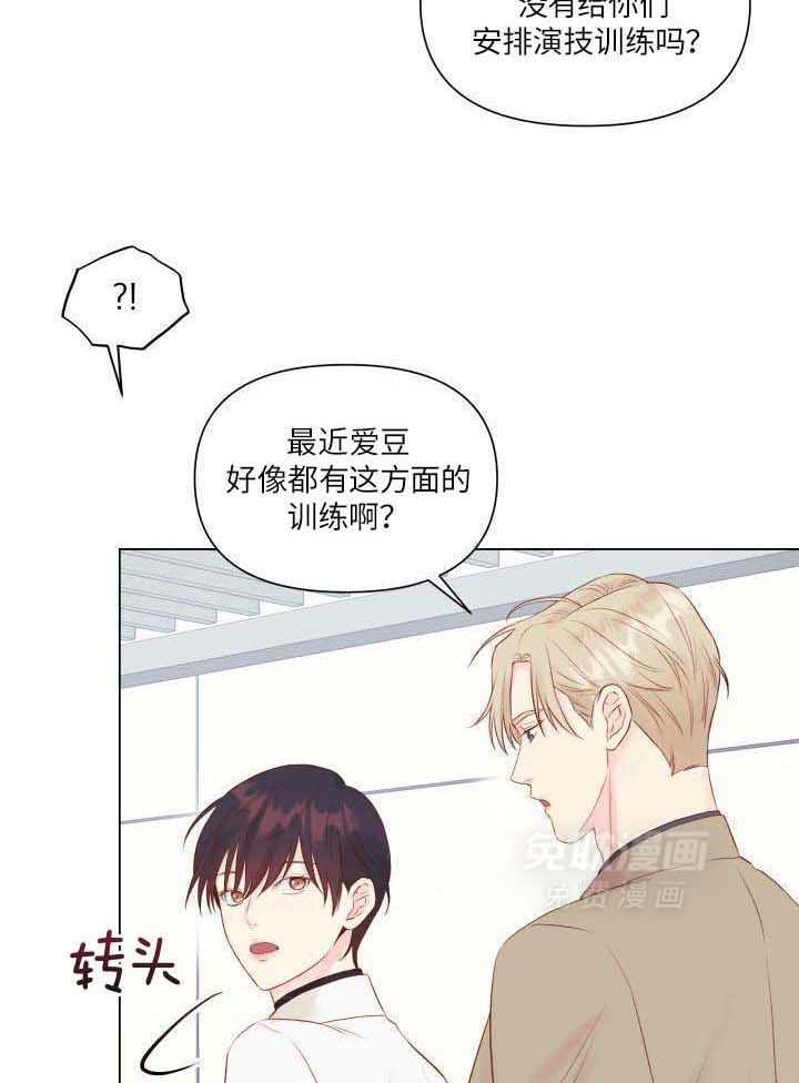 如饥似渴第16话图