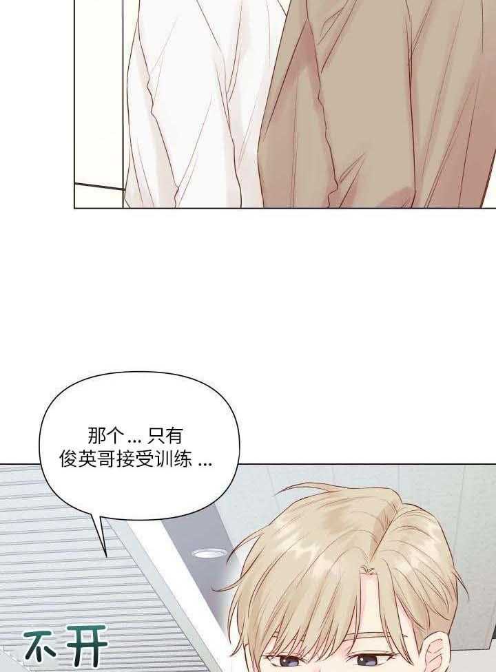 如饥似渴第16话图