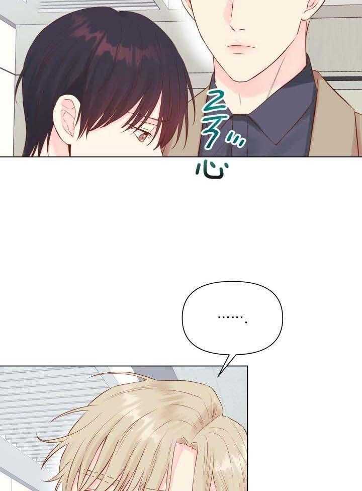 如饥似渴第16话图