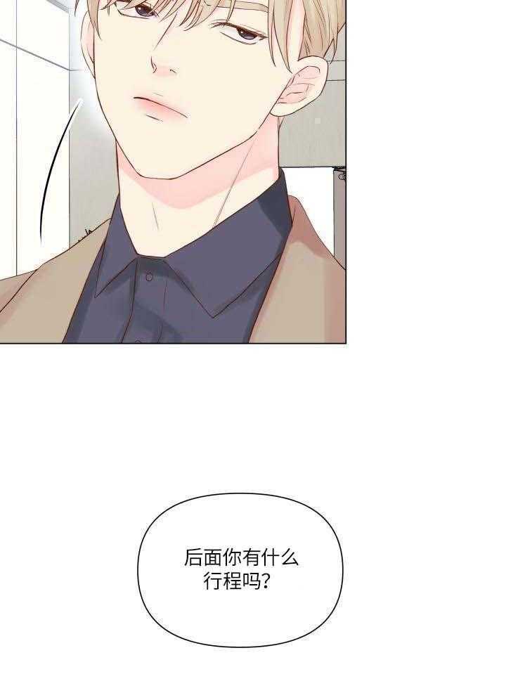 如饥似渴第16话图