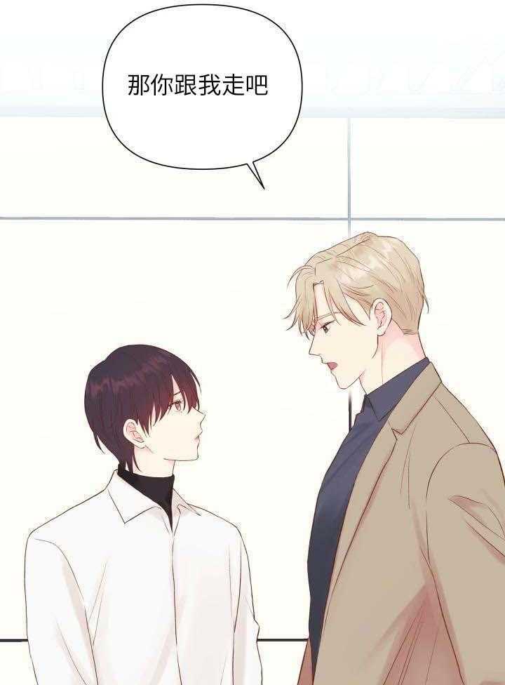 如饥似渴第16话图