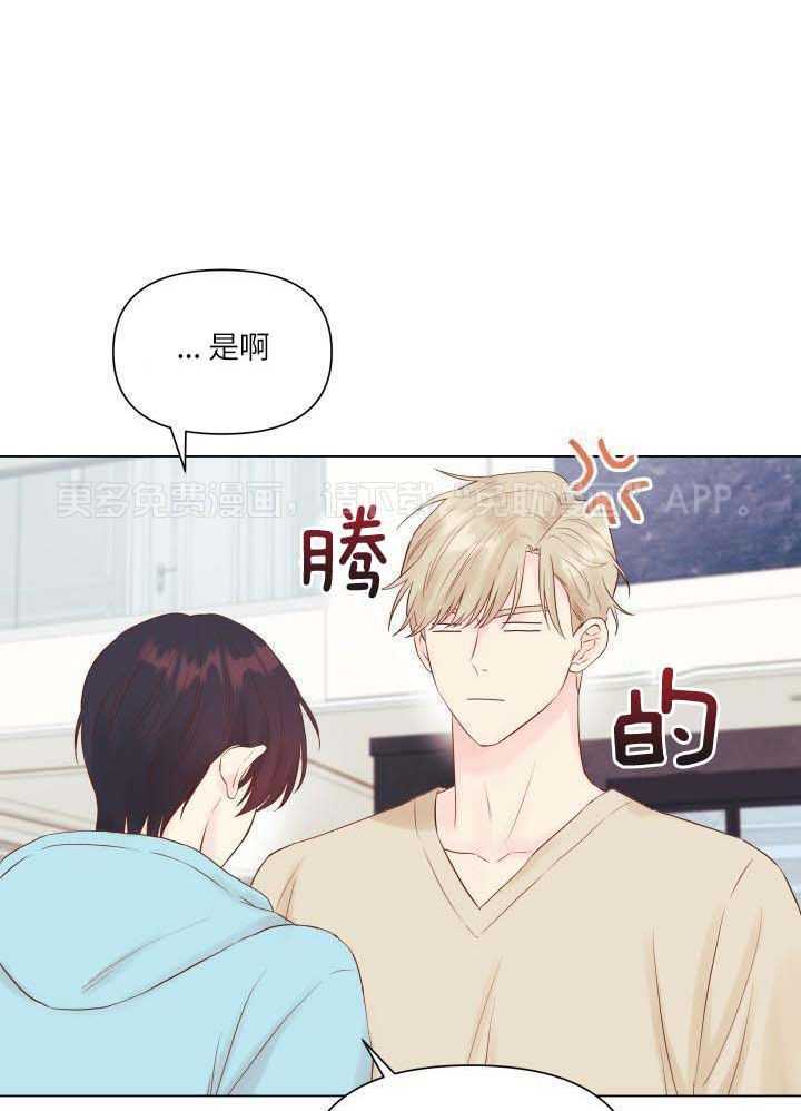 如饥似渴第17话图