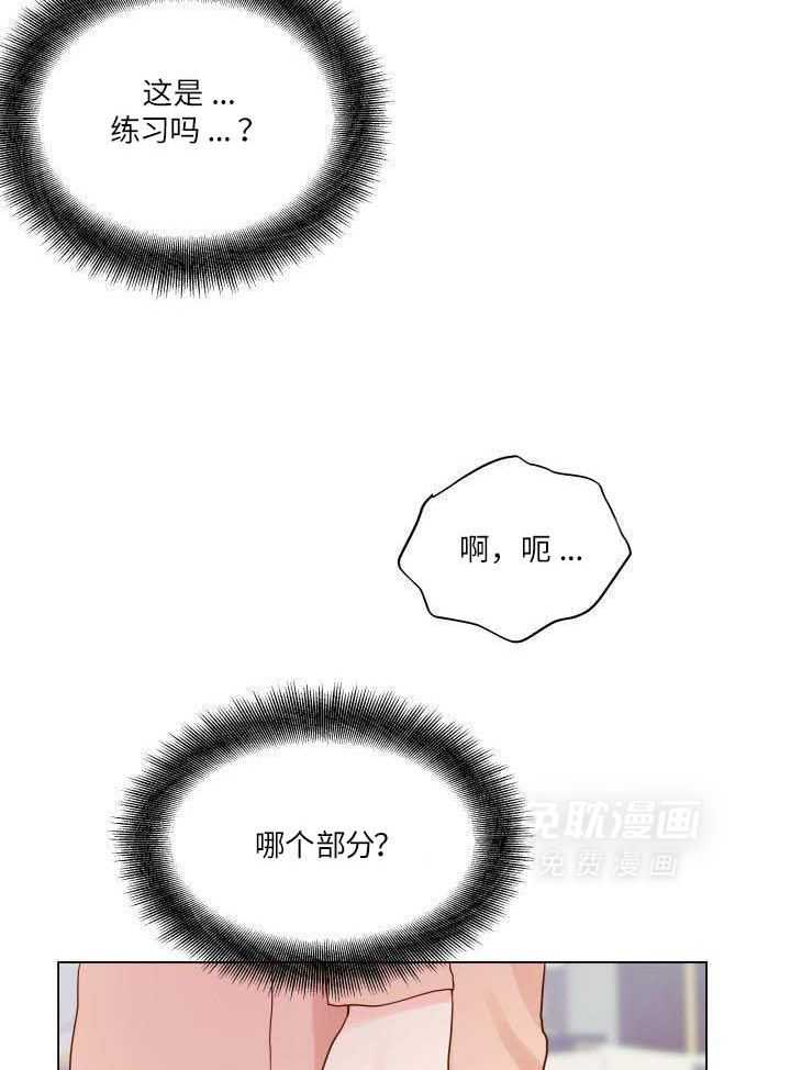 如饥似渴第20话图