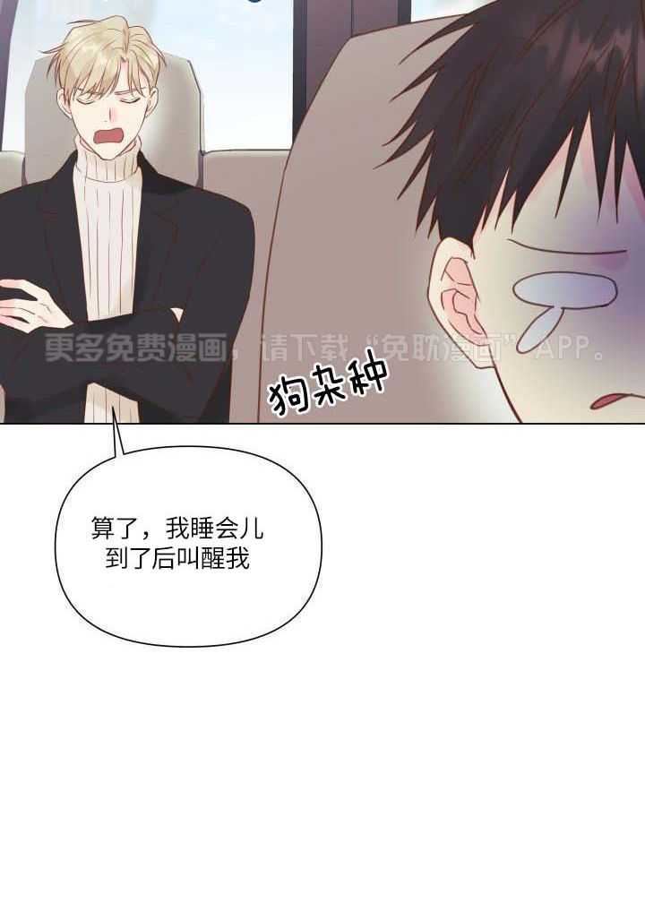 如饥似渴第20话图
