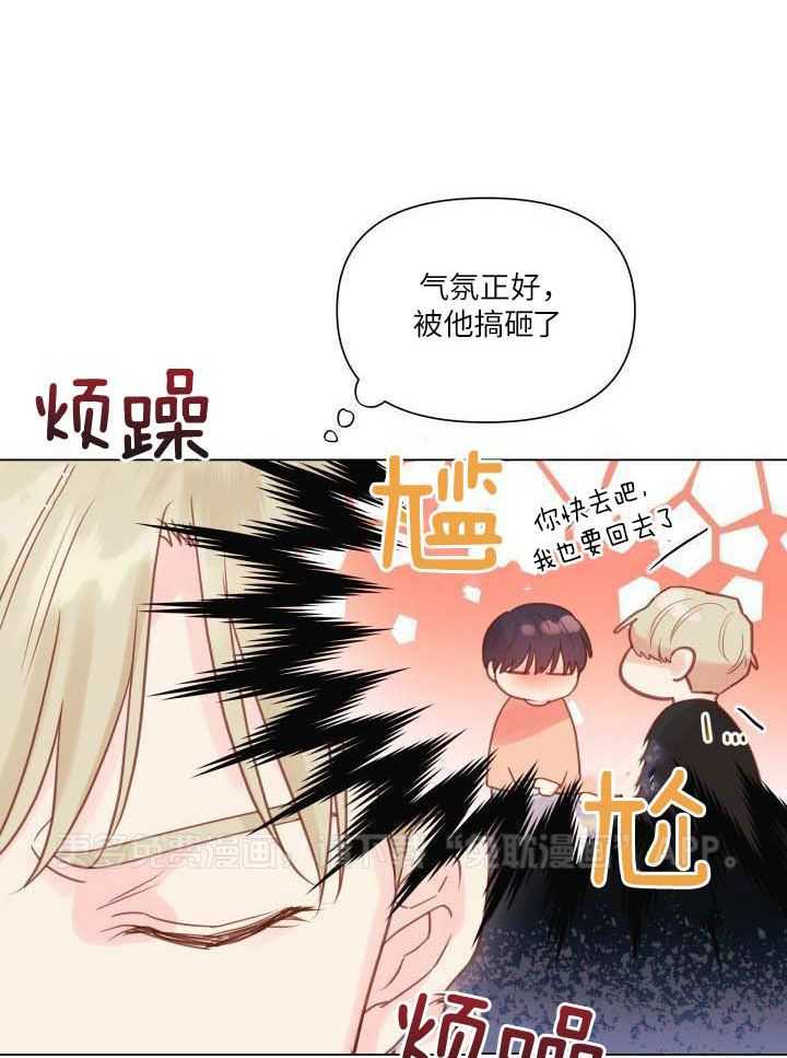 如饥似渴第21话图