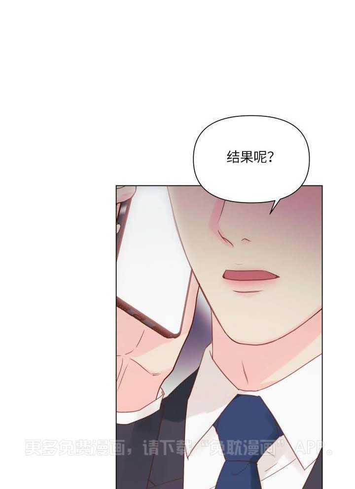 如饥似渴第22话图