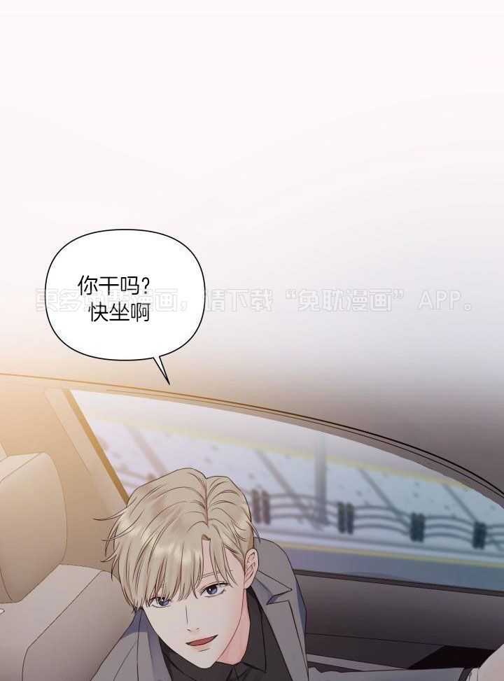 如饥似渴第23话图