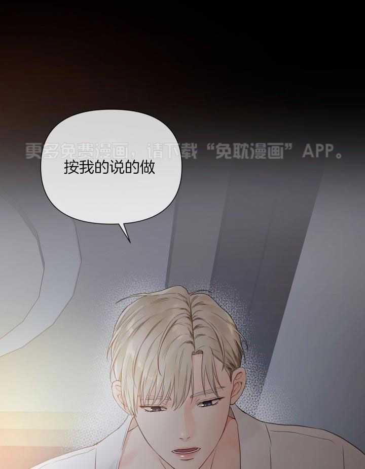 如饥似渴第25话图