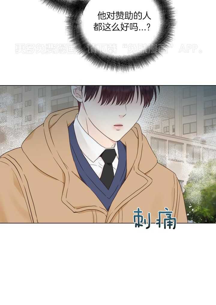如饥似渴第26话图