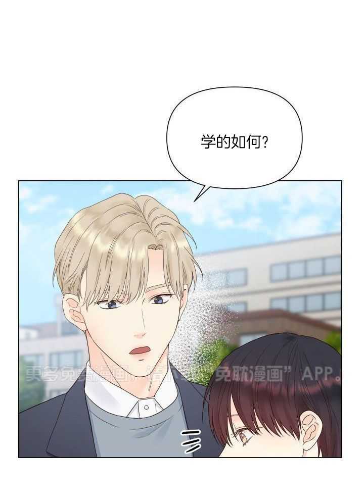 如饥似渴第27话图