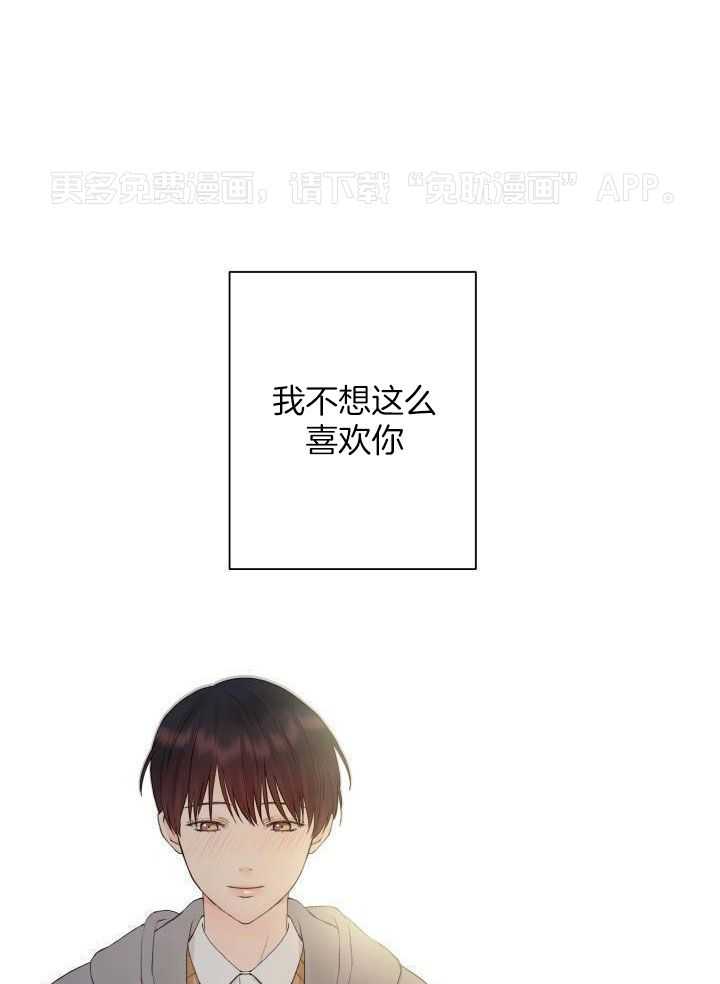 如饥似渴第28话图