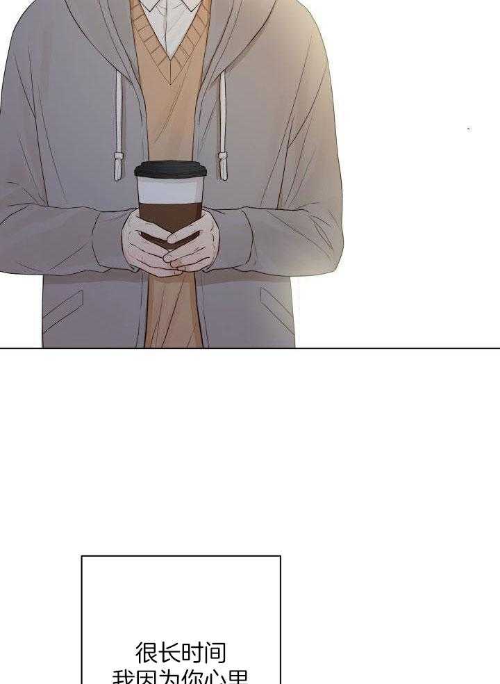 如饥似渴第28话图