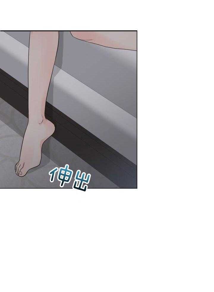 如饥似渴第29话图