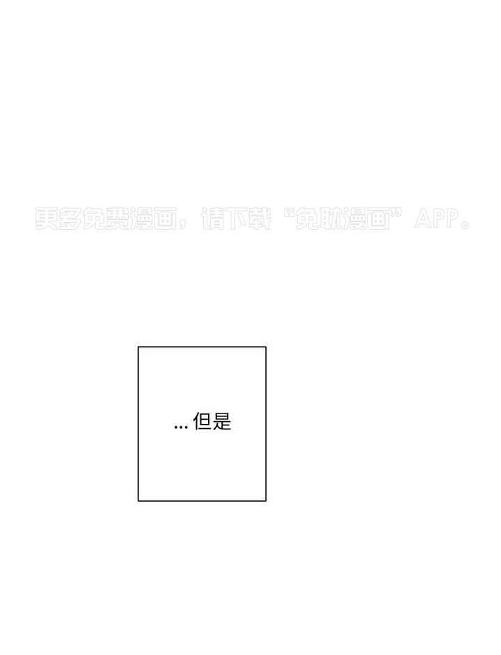 如饥似渴第3话图