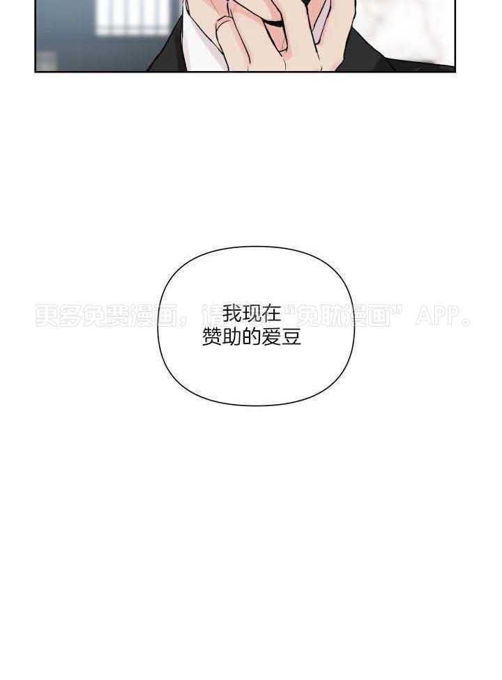 如饥似渴第3话图