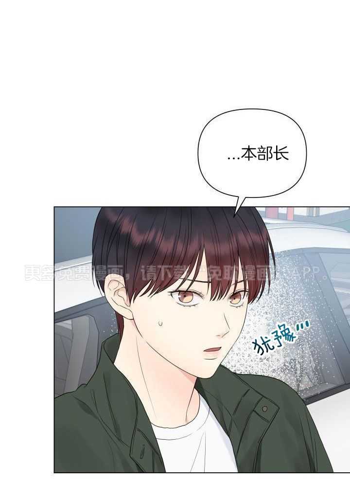 如饥似渴第30话图