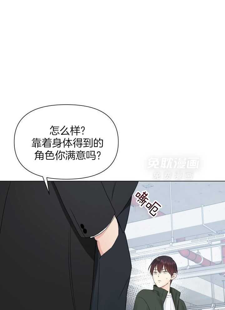 如饥似渴第30话图