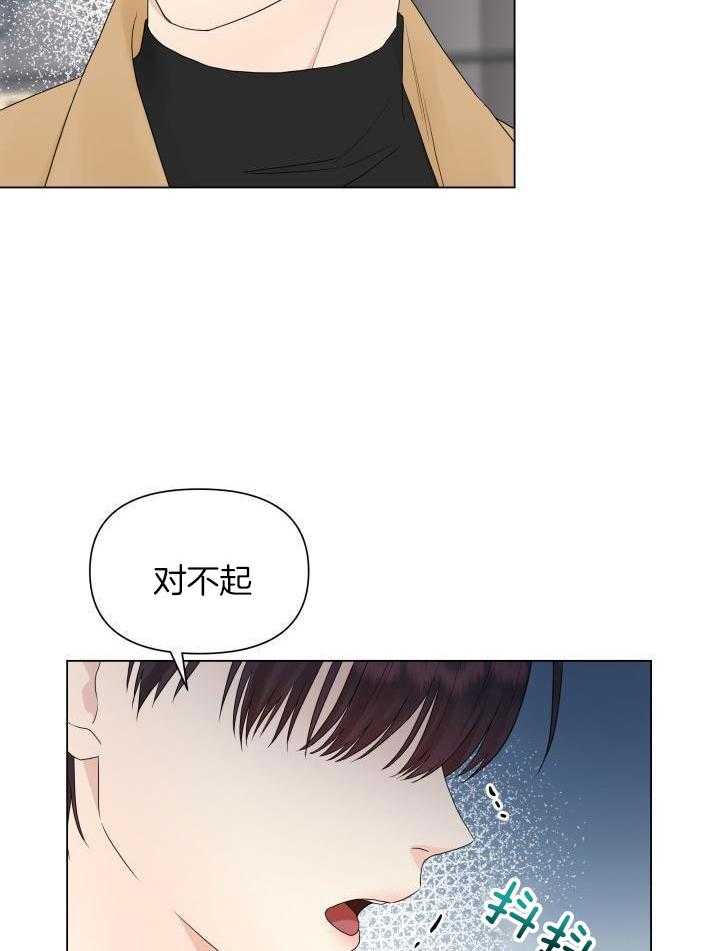 如饥似渴第31话图