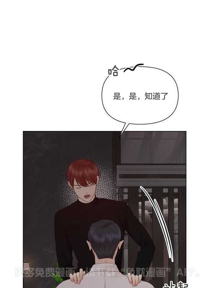 如饥似渴第35话图