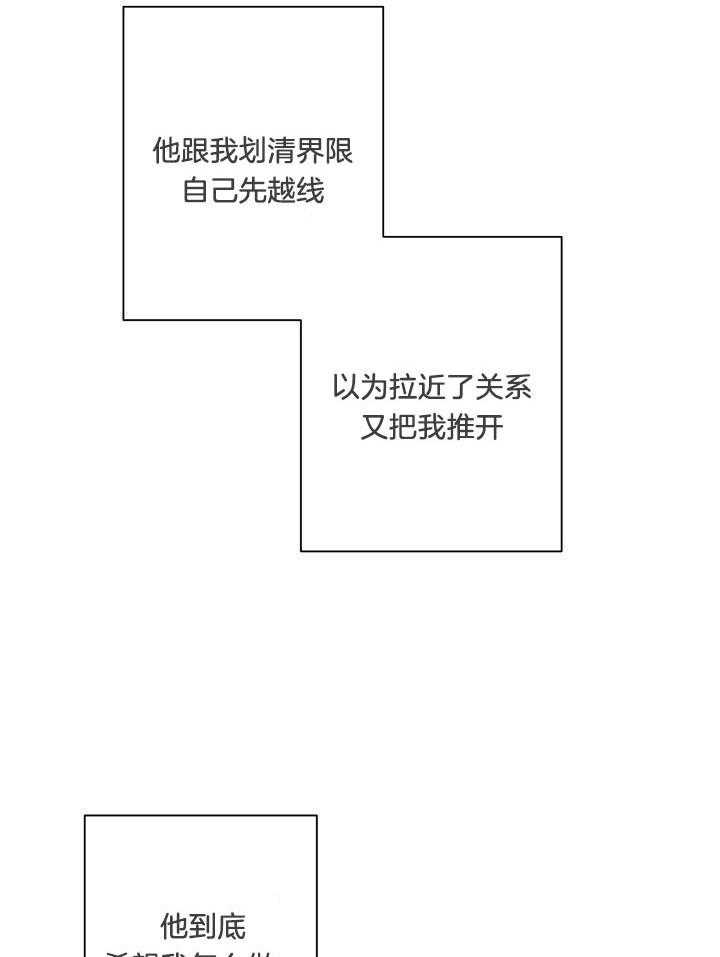 如饥似渴第38话图
