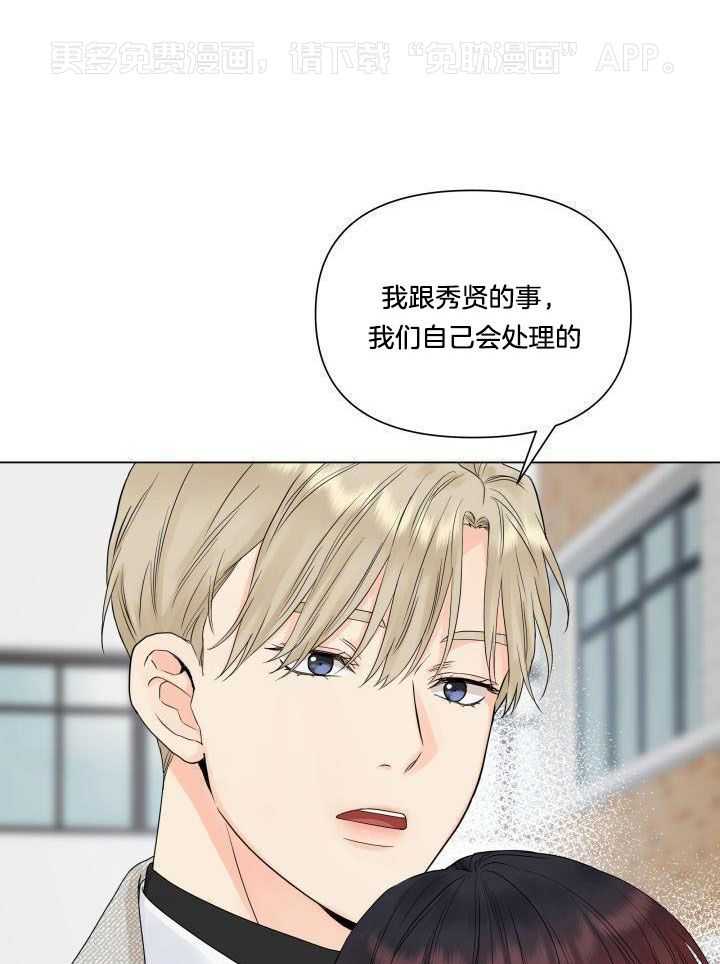 如饥似渴第39话图