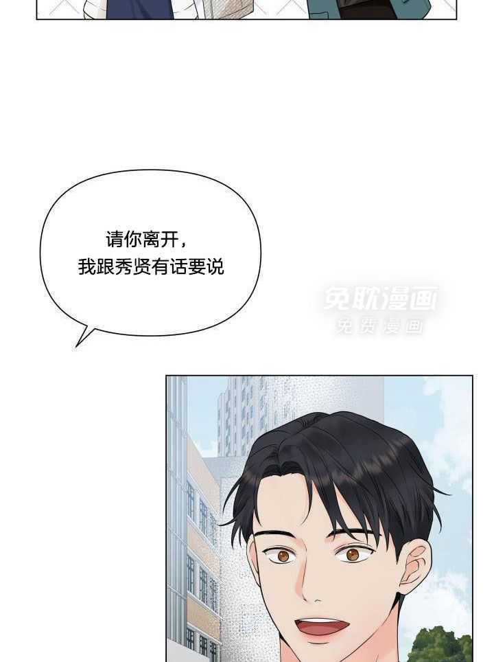 如饥似渴第39话图