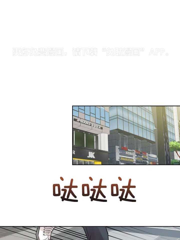 如饥似渴第4话图