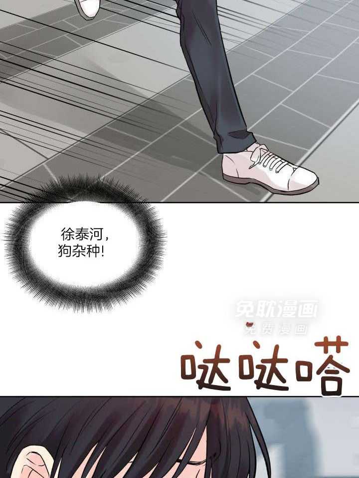 如饥似渴第4话图