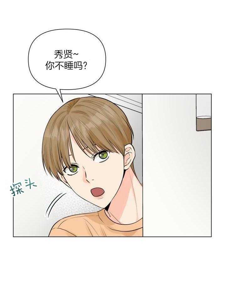 如饥似渴第41话图