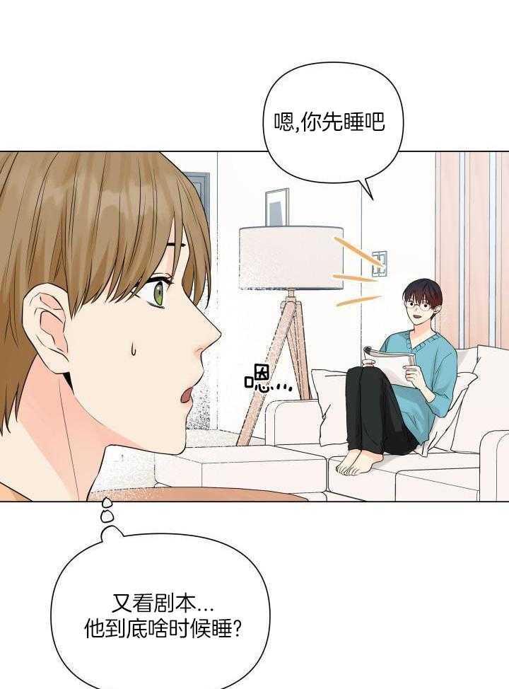 如饥似渴第41话图