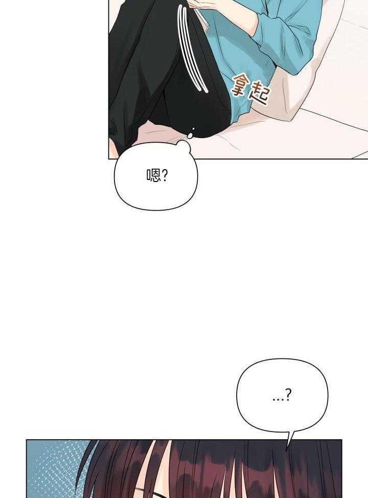 如饥似渴第41话图