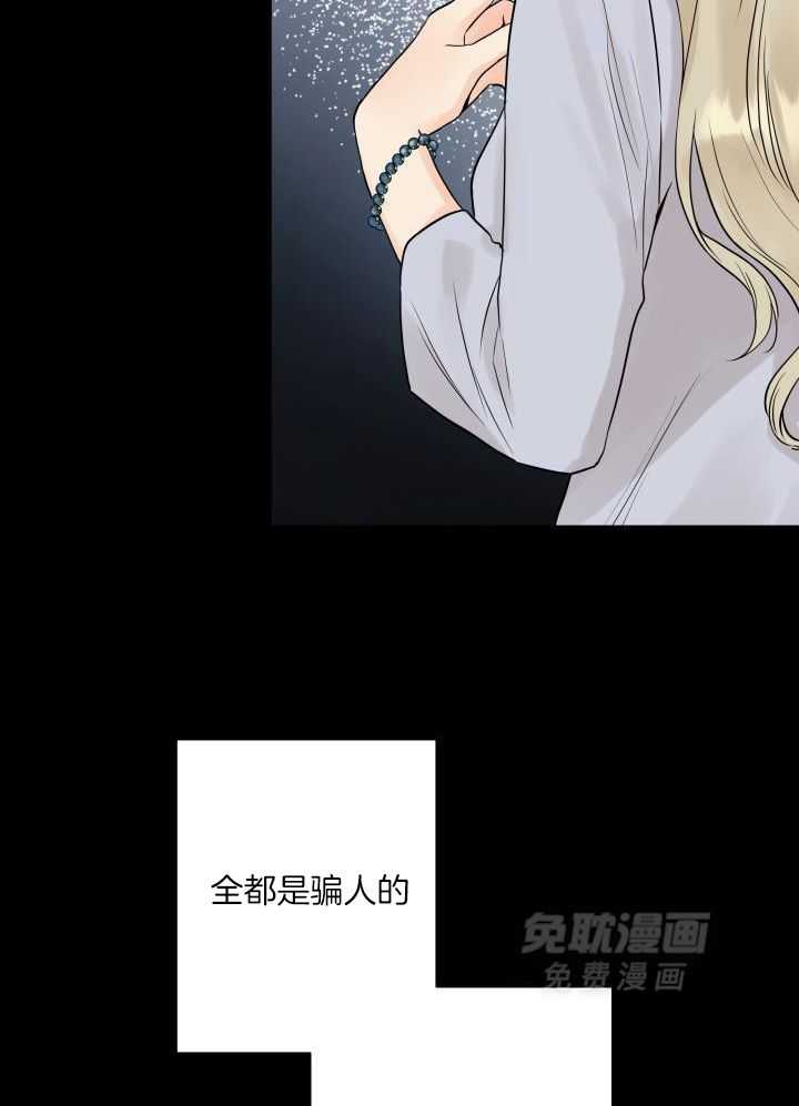 如饥似渴第43话图