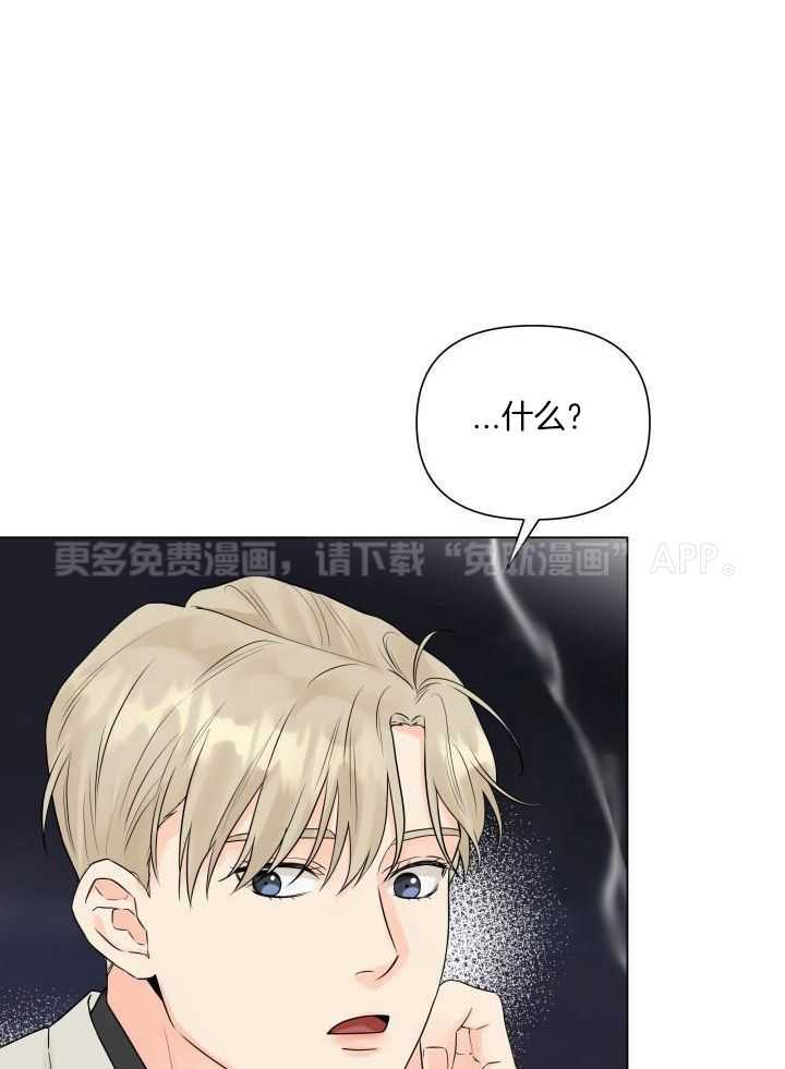 如饥似渴第44话图