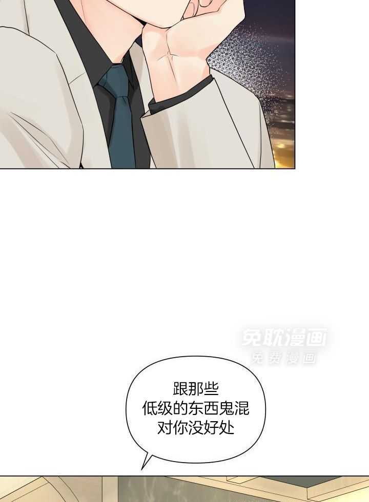 如饥似渴第44话图