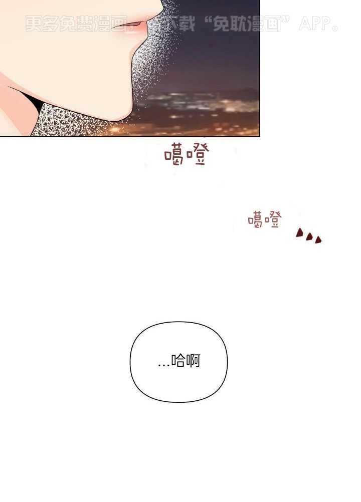如饥似渴第44话图