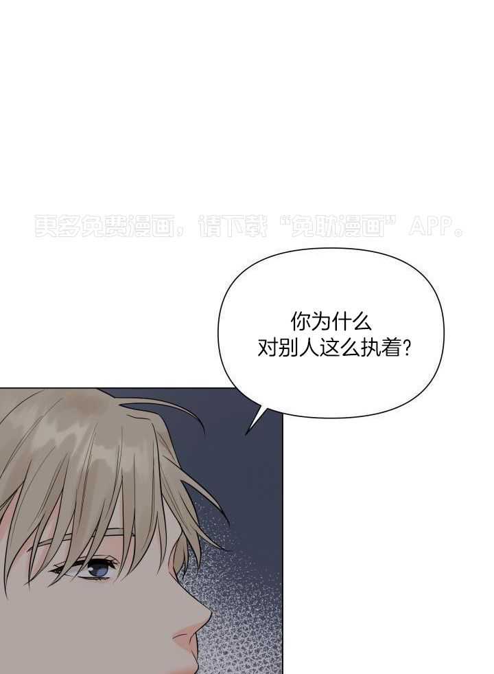 如饥似渴第46话图