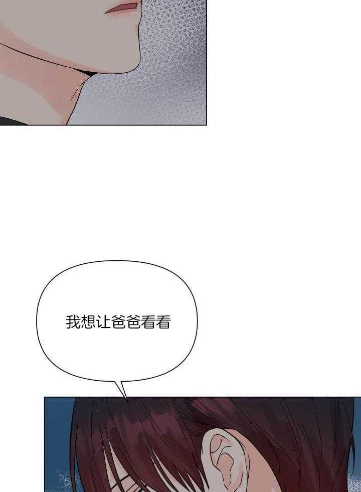 如饥似渴第46话图